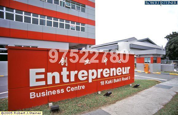Entrepreneur Business Centre  (D14), Office #136098982